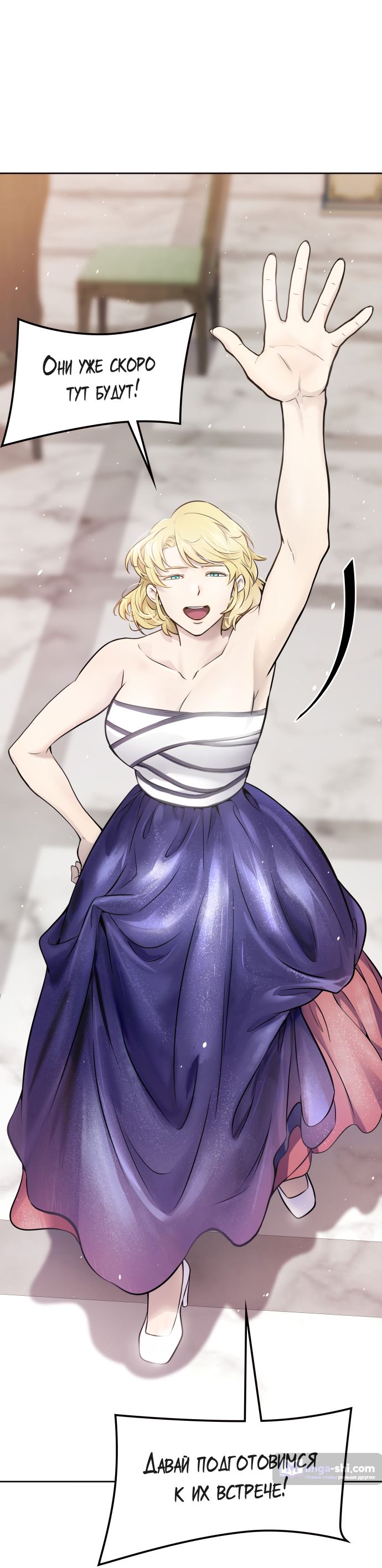 Страница 60 главы 200 манги Башня Бога / Tower of God