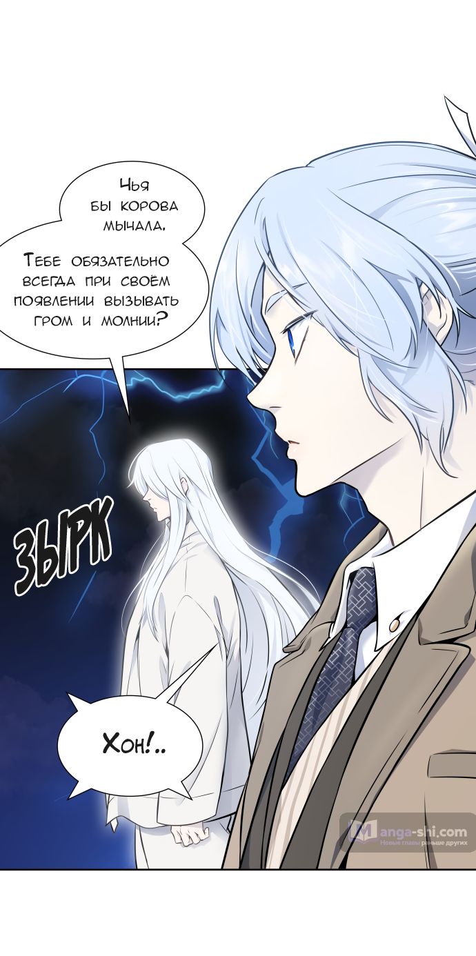 Страница 67 главы 200 манги Башня Бога / Tower of God