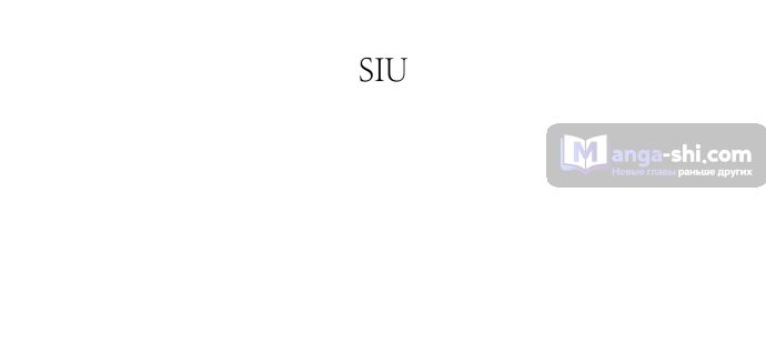 Страница 9 главы 189 манги Башня Бога / Tower of God
