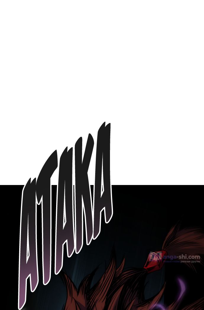 Страница 10 главы 189 манги Башня Бога / Tower of God