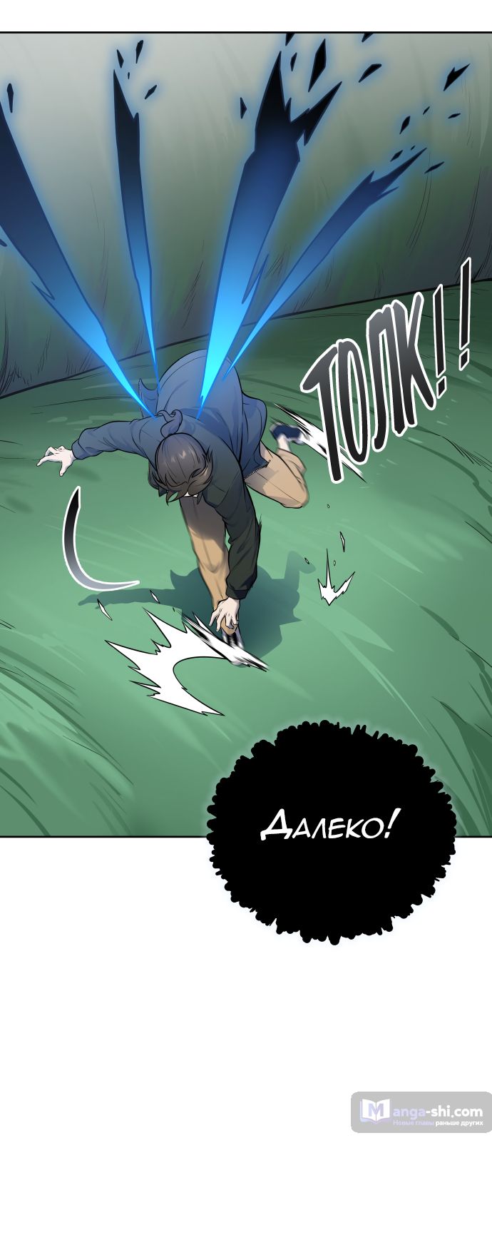 Страница 26 главы 189 манги Башня Бога / Tower of God