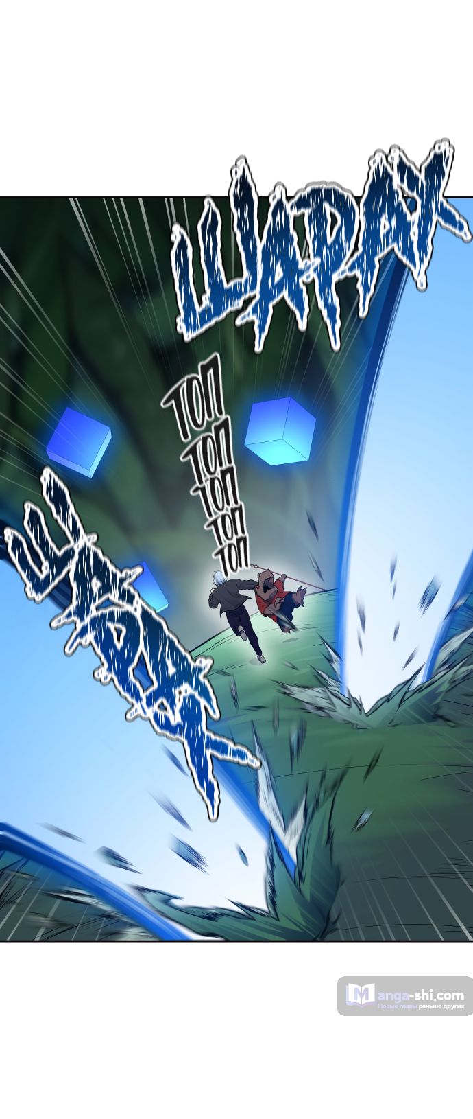 Страница 29 главы 189 манги Башня Бога / Tower of God