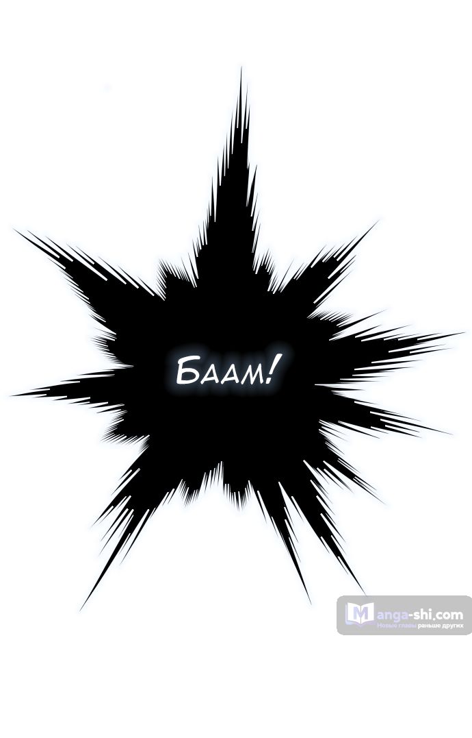 Страница 32 главы 189 манги Башня Бога / Tower of God