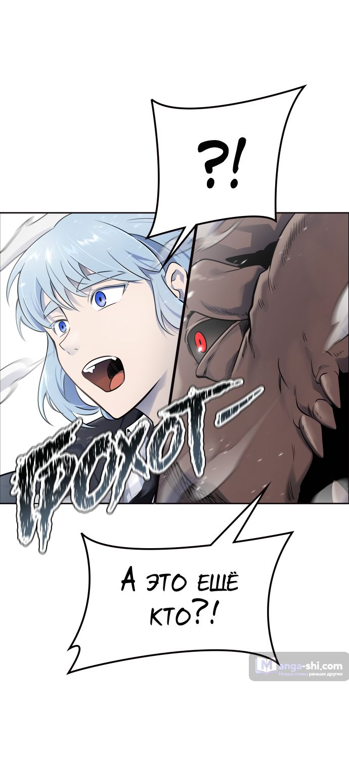 Страница 35 главы 189 манги Башня Бога / Tower of God
