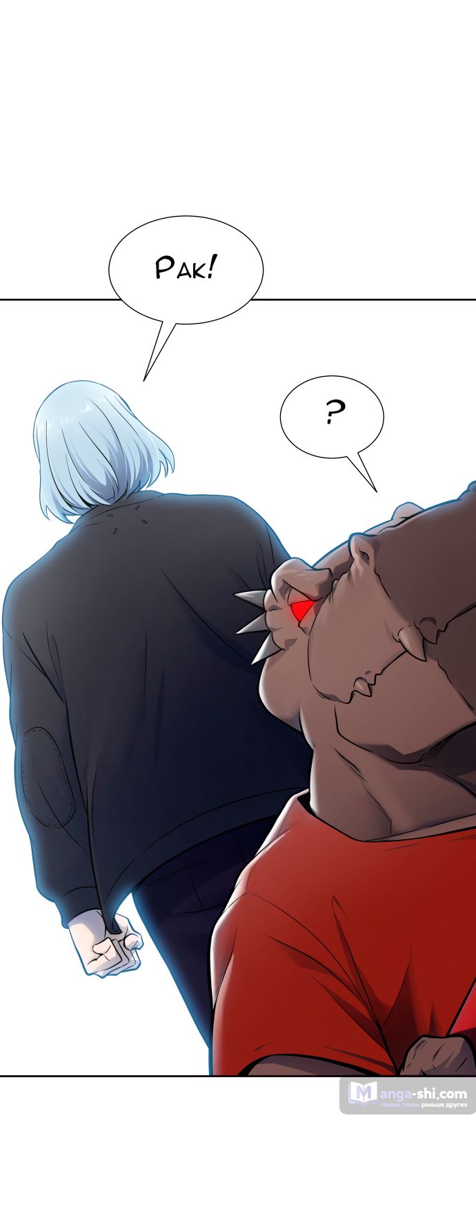 Страница 50 главы 189 манги Башня Бога / Tower of God