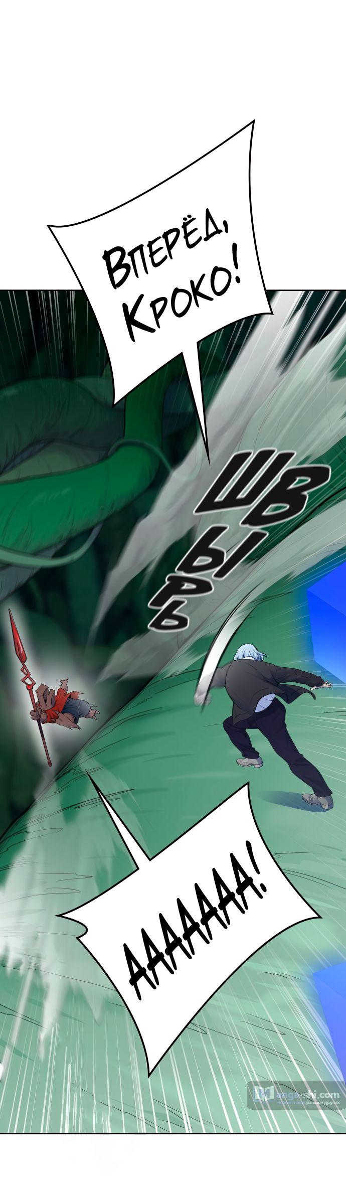 Страница 62 главы 189 манги Башня Бога / Tower of God