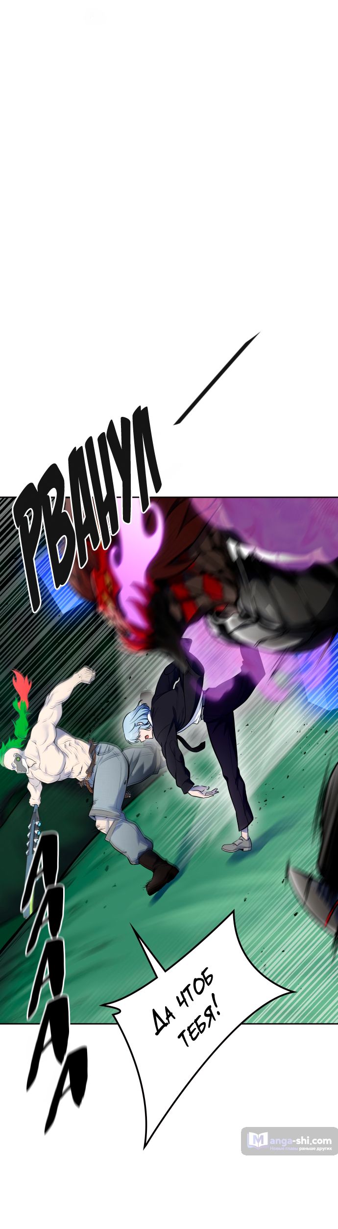 Страница 63 главы 189 манги Башня Бога / Tower of God