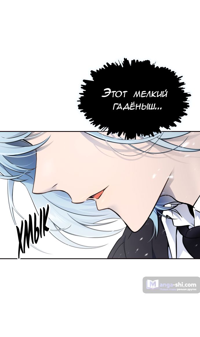 Страница 65 главы 189 манги Башня Бога / Tower of God