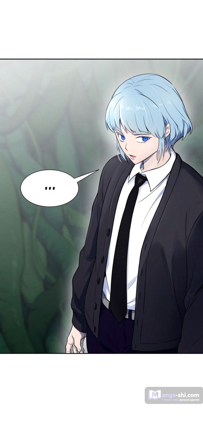 Страница 73 главы 189 манги Башня Бога / Tower of God