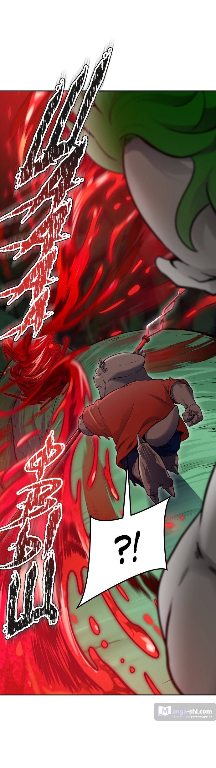 Страница 85 главы 189 манги Башня Бога / Tower of God