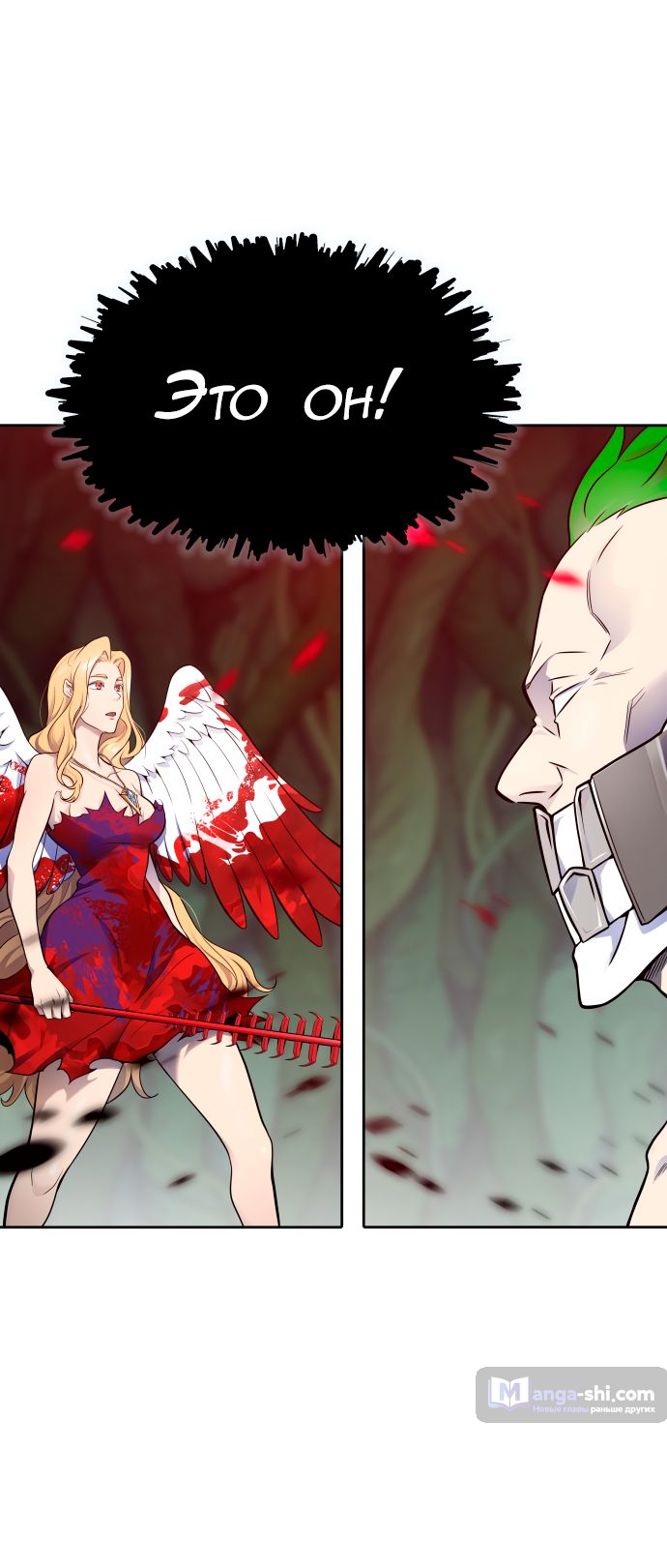 Страница 100 главы 189 манги Башня Бога / Tower of God
