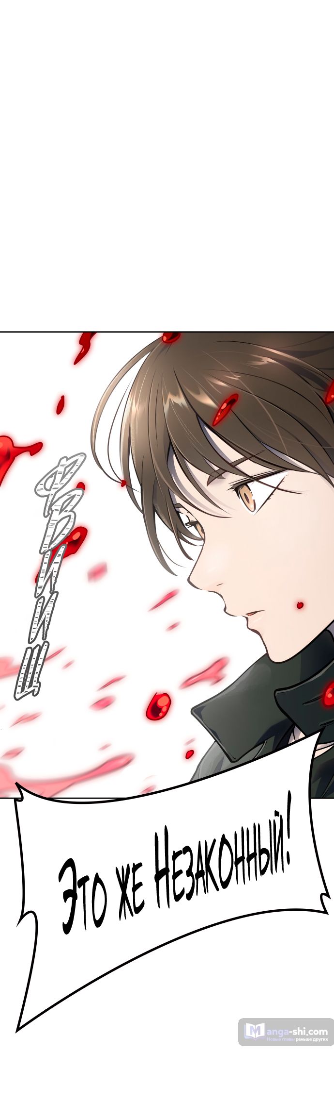 Страница 102 главы 189 манги Башня Бога / Tower of God