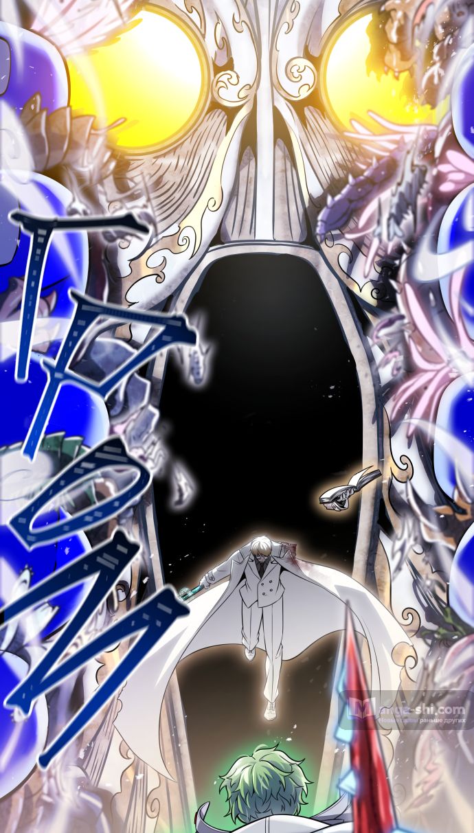 Страница 7 главы 222 манги Башня Бога / Tower of God