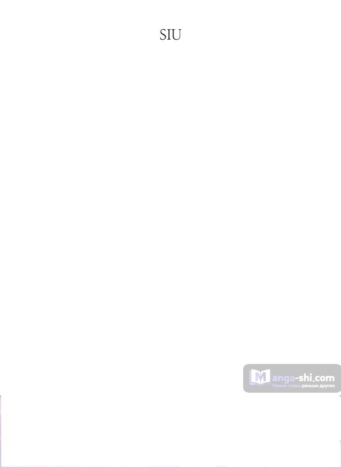 Страница 11 главы 222 манги Башня Бога / Tower of God
