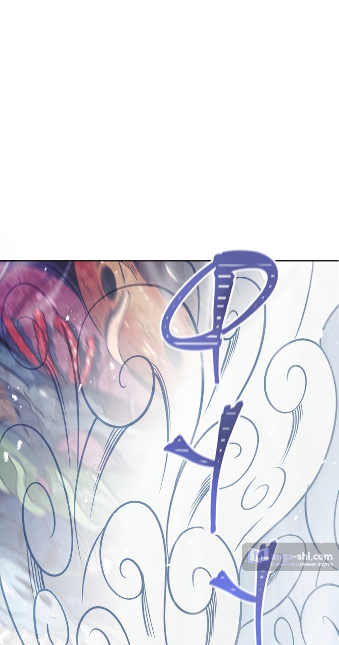 Страница 12 главы 222 манги Башня Бога / Tower of God