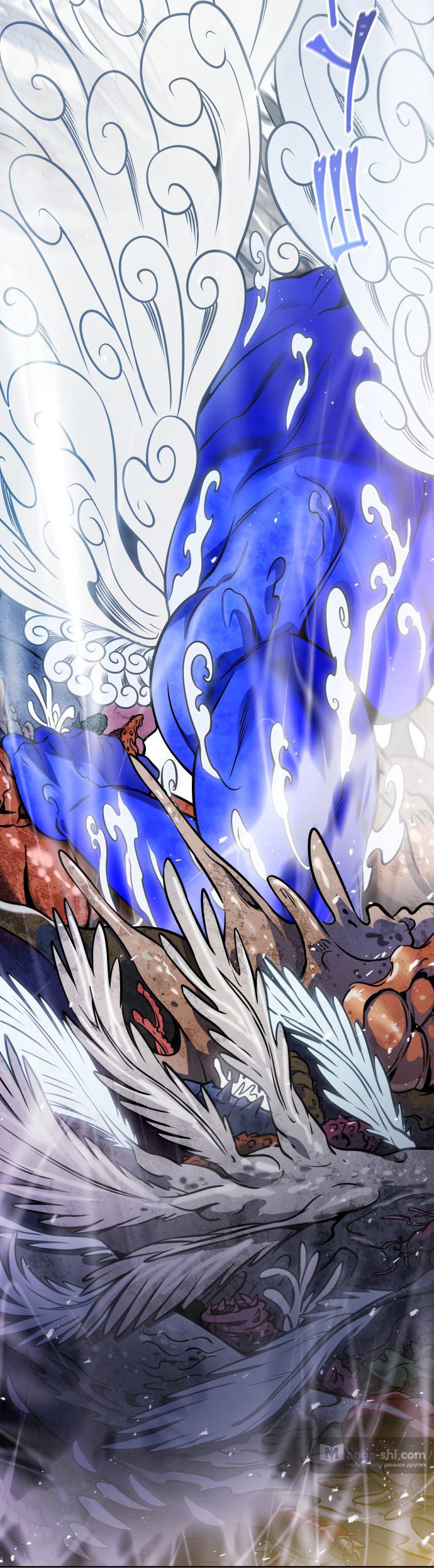 Страница 13 главы 222 манги Башня Бога / Tower of God