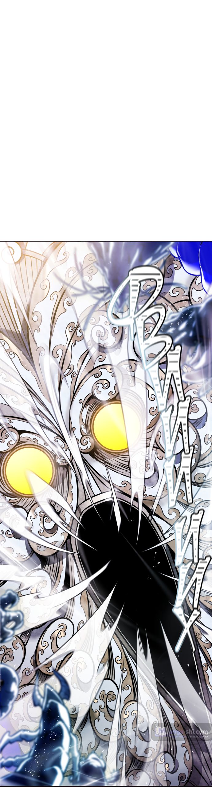 Страница 14 главы 222 манги Башня Бога / Tower of God