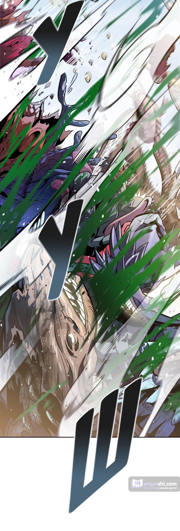 Страница 25 главы 222 манги Башня Бога / Tower of God
