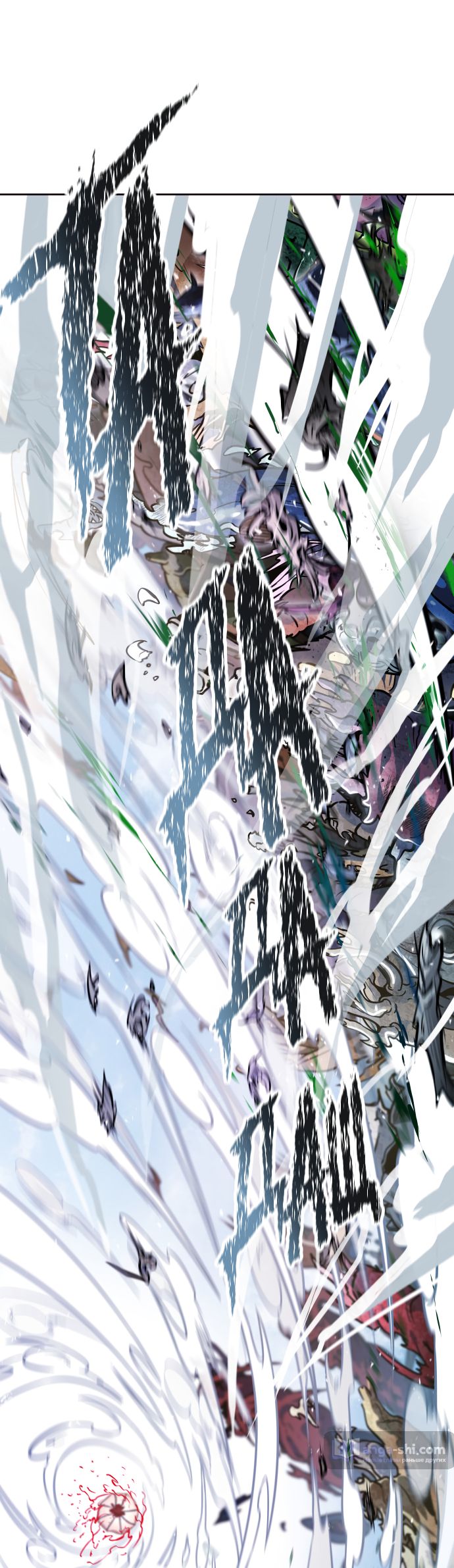 Страница 27 главы 222 манги Башня Бога / Tower of God