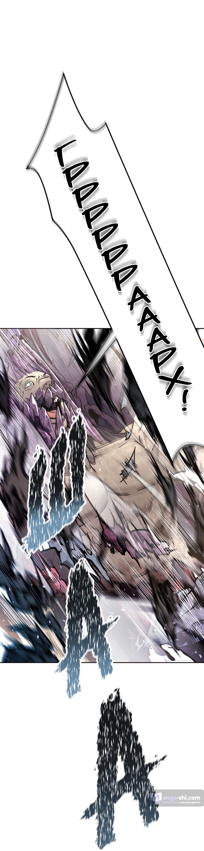Страница 29 главы 222 манги Башня Бога / Tower of God