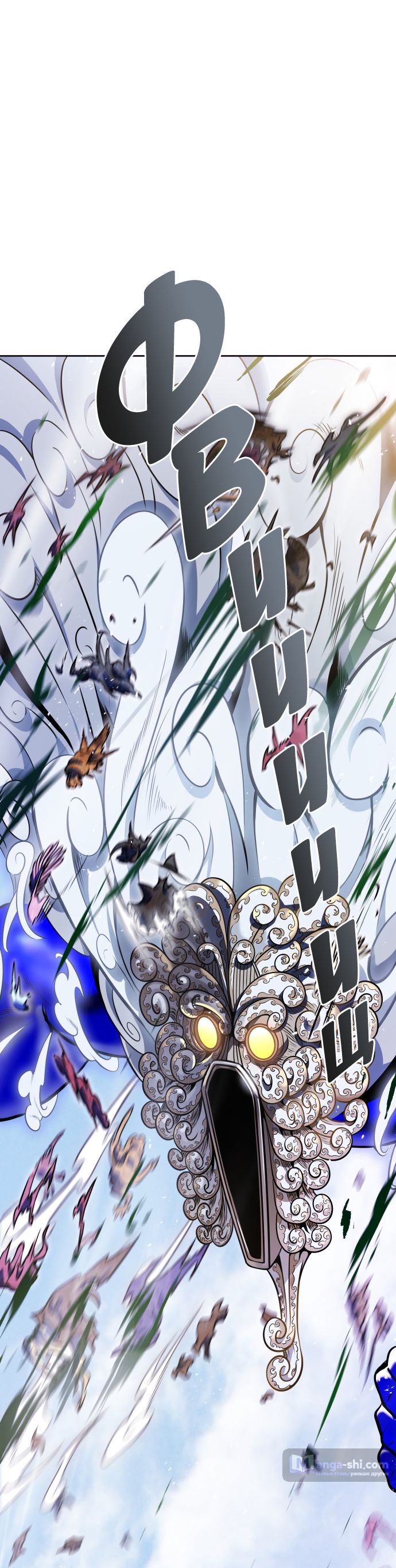 Страница 31 главы 222 манги Башня Бога / Tower of God