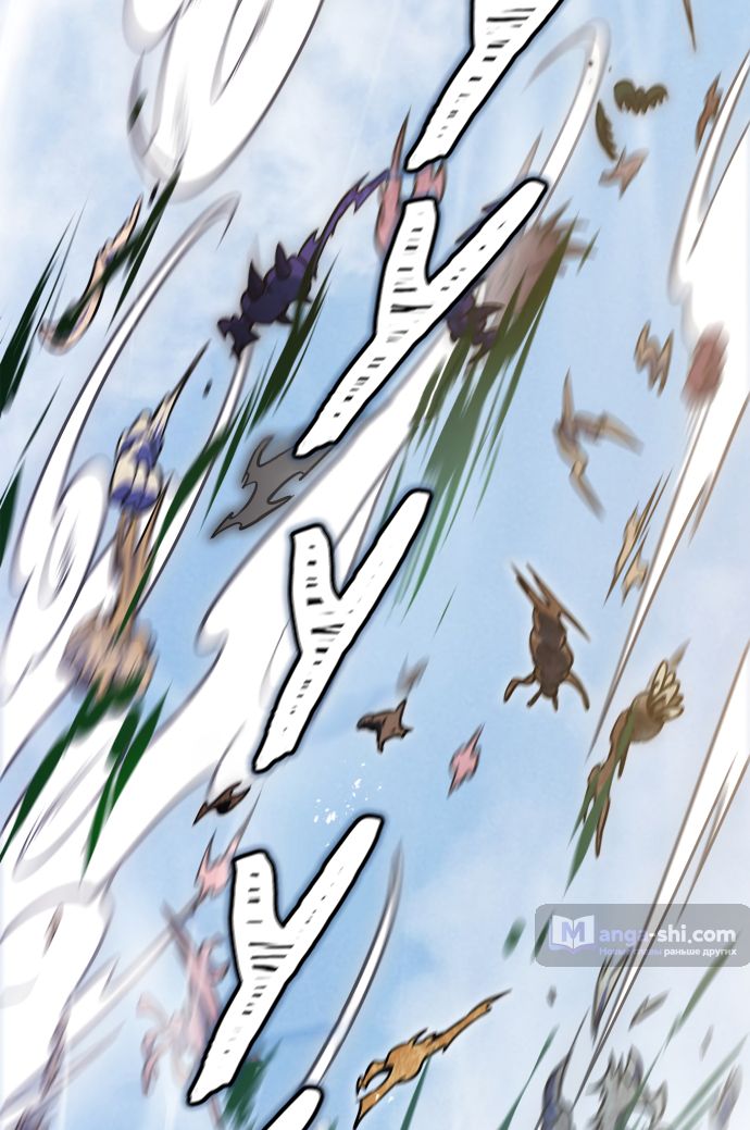 Страница 33 главы 222 манги Башня Бога / Tower of God