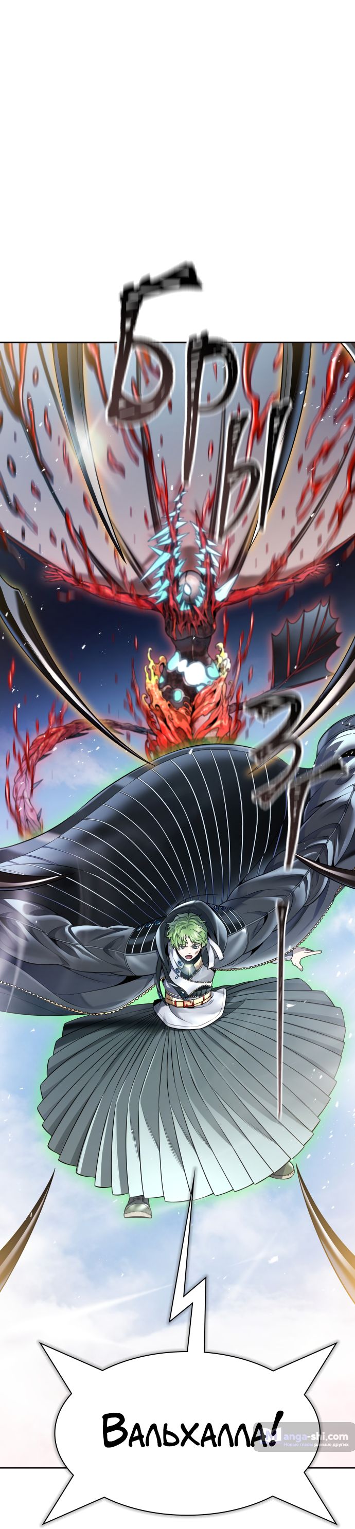 Страница 43 главы 222 манги Башня Бога / Tower of God