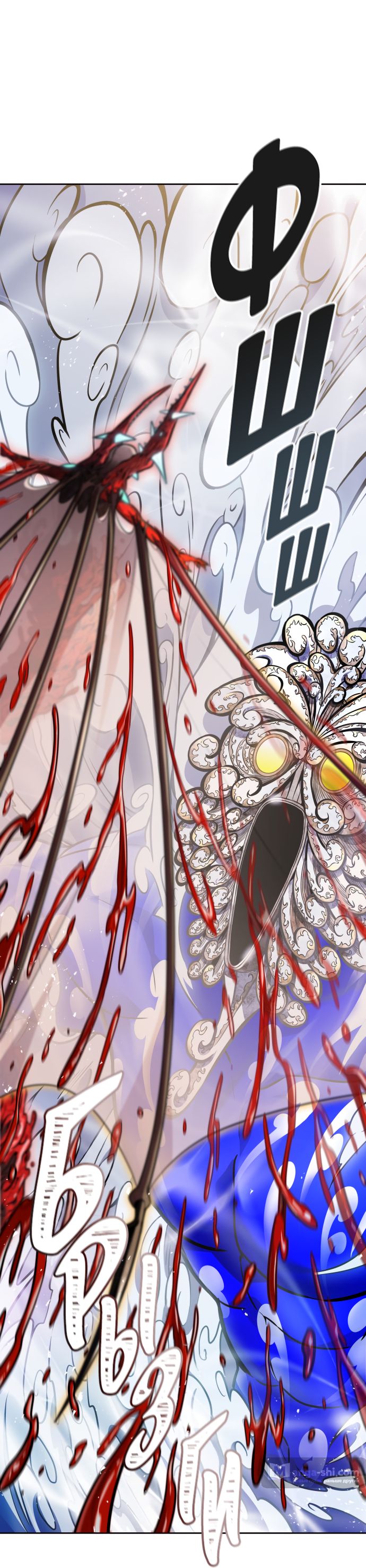 Страница 45 главы 222 манги Башня Бога / Tower of God