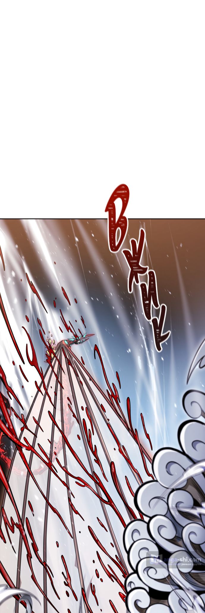 Страница 46 главы 222 манги Башня Бога / Tower of God