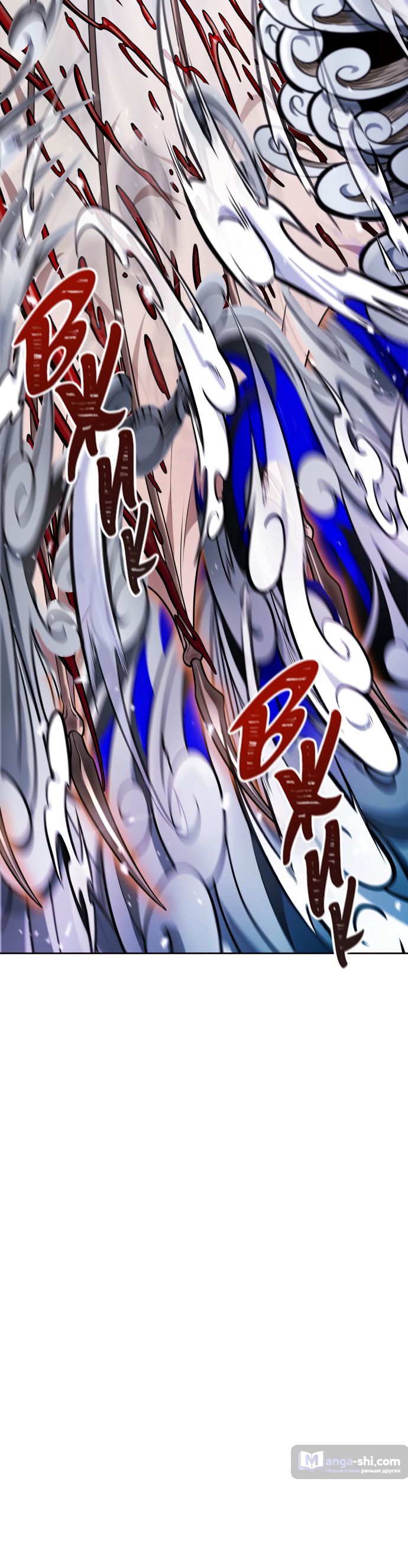Страница 47 главы 222 манги Башня Бога / Tower of God