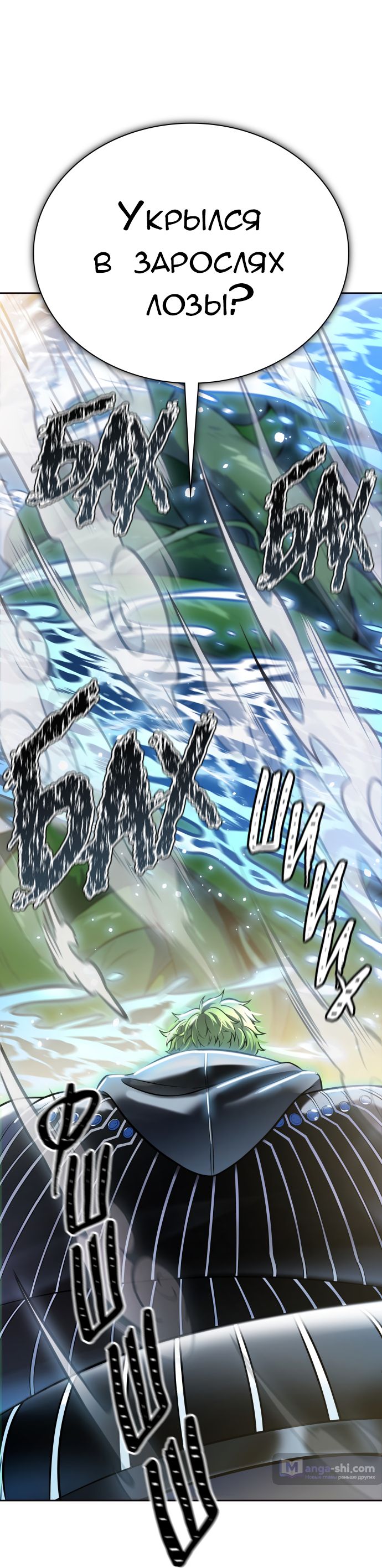 Страница 49 главы 222 манги Башня Бога / Tower of God