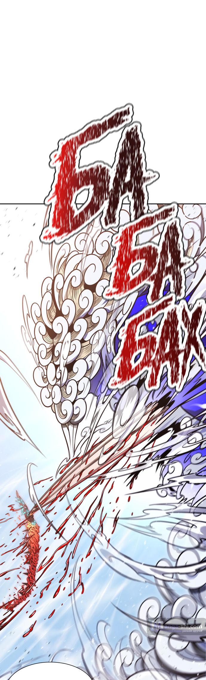 Страница 51 главы 222 манги Башня Бога / Tower of God