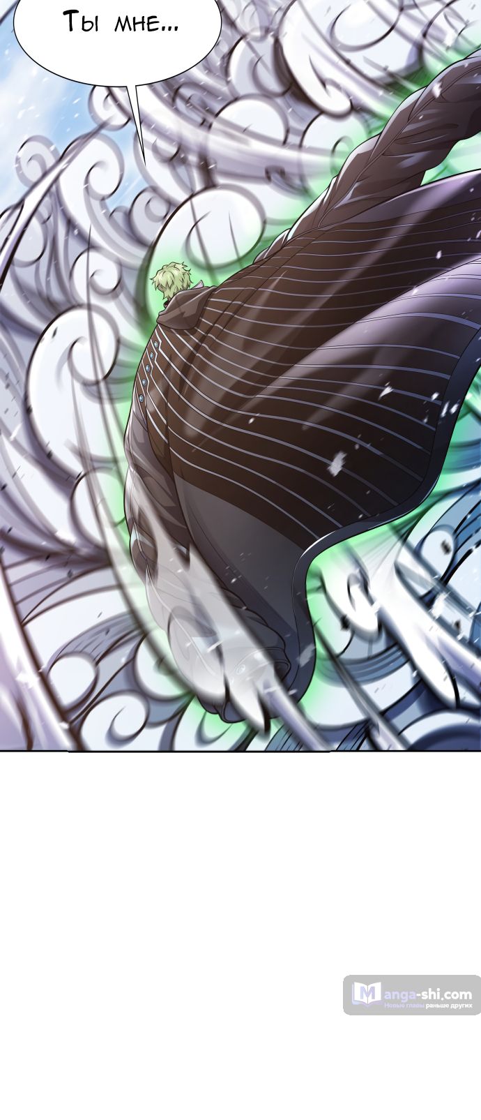 Страница 52 главы 222 манги Башня Бога / Tower of God