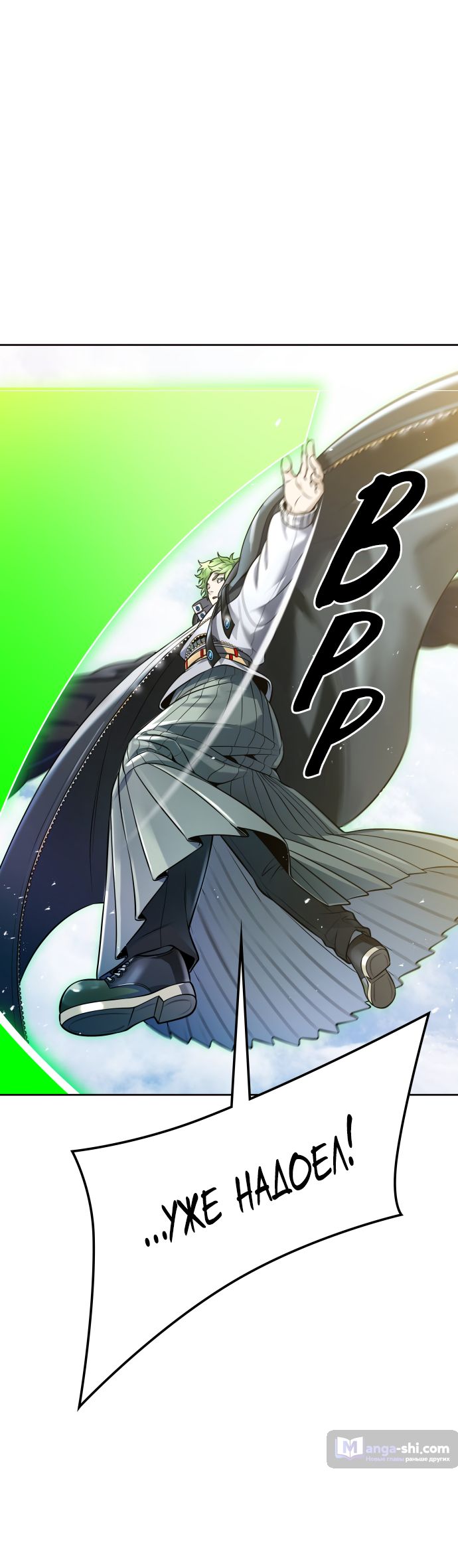 Страница 53 главы 222 манги Башня Бога / Tower of God