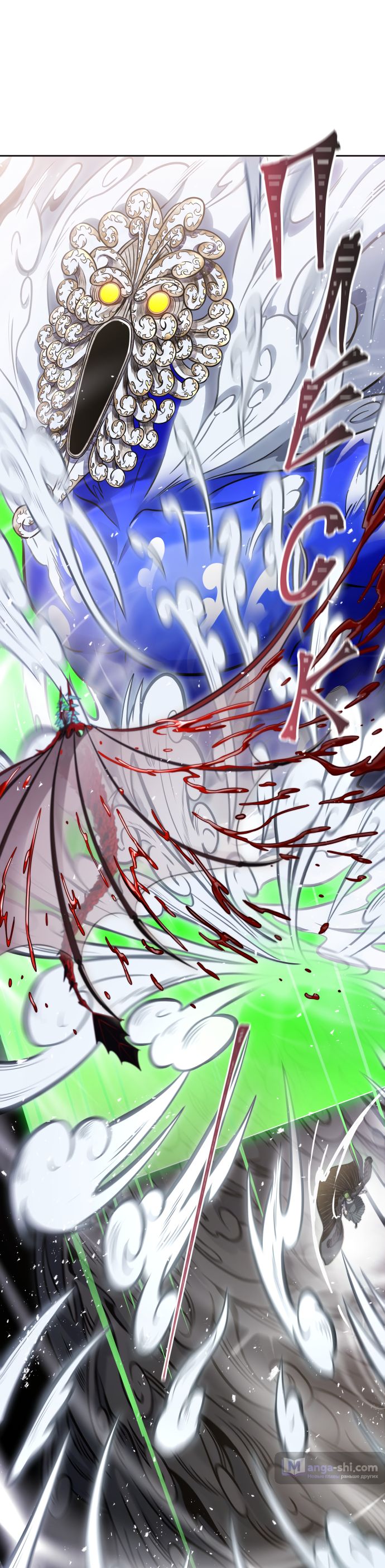 Страница 54 главы 222 манги Башня Бога / Tower of God
