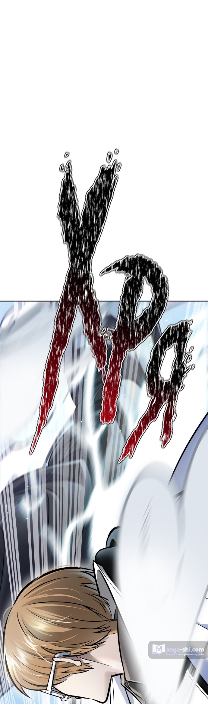 Страница 59 главы 222 манги Башня Бога / Tower of God