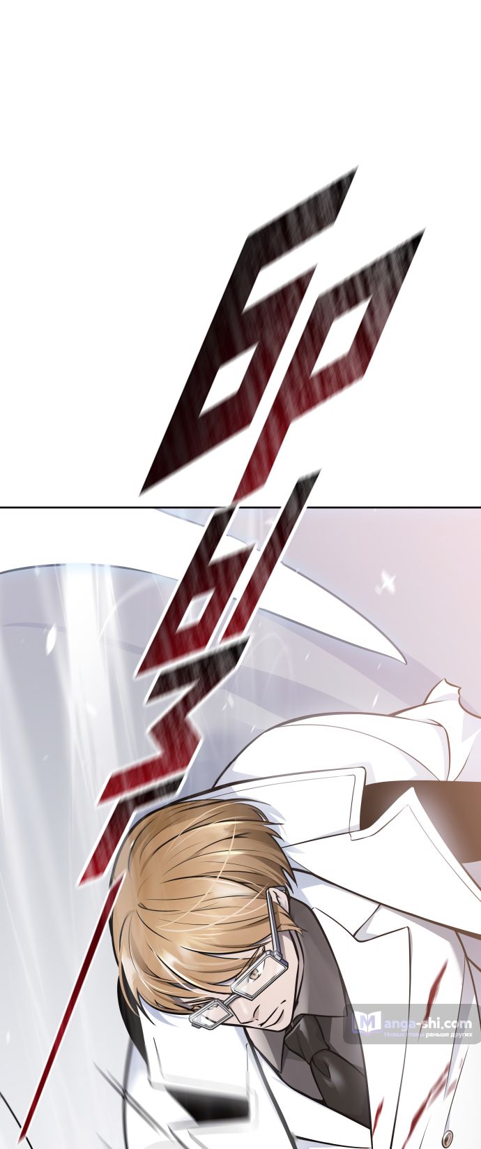 Страница 62 главы 222 манги Башня Бога / Tower of God