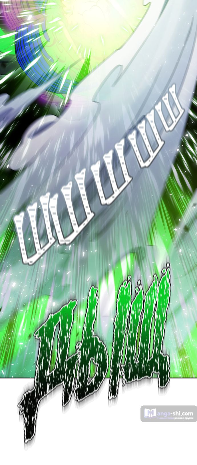 Страница 65 главы 222 манги Башня Бога / Tower of God
