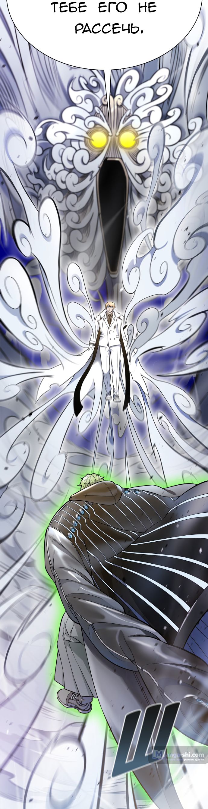 Страница 68 главы 222 манги Башня Бога / Tower of God