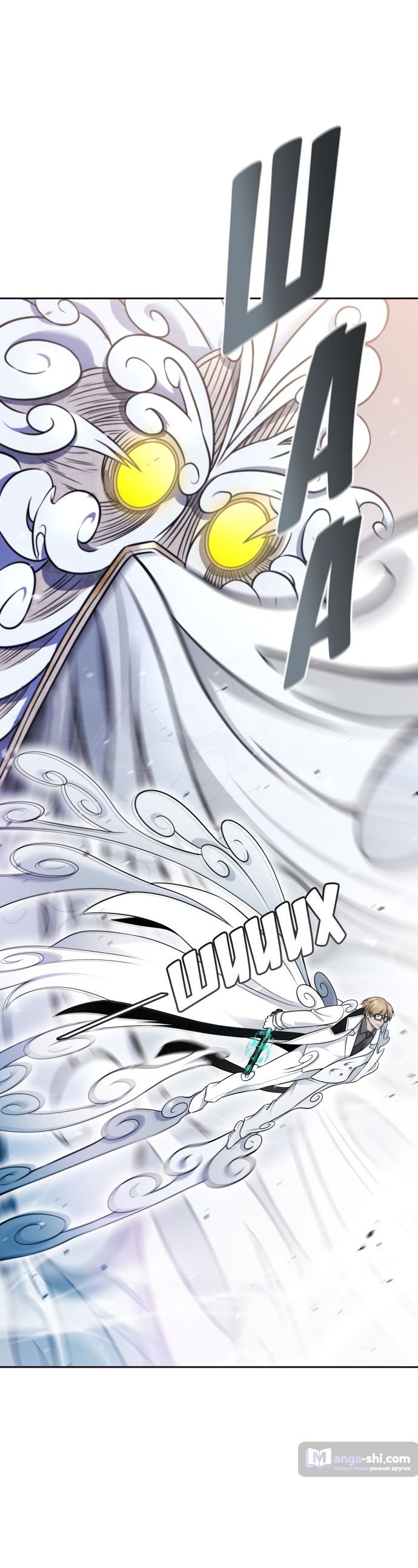 Страница 70 главы 222 манги Башня Бога / Tower of God