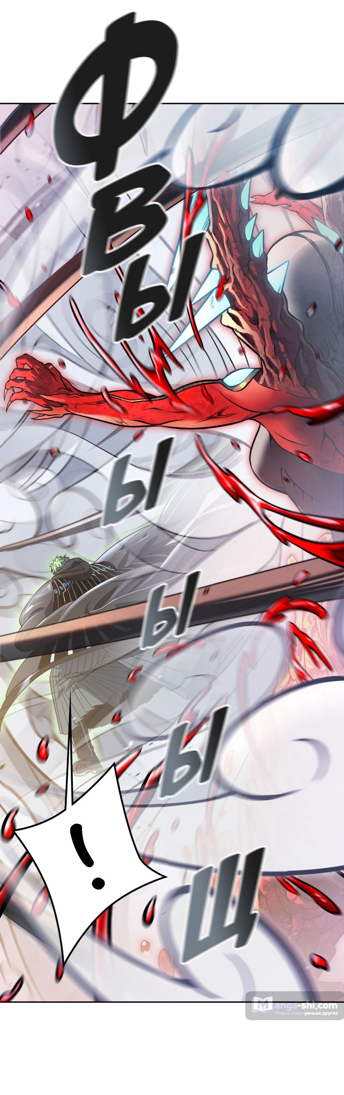 Страница 74 главы 222 манги Башня Бога / Tower of God