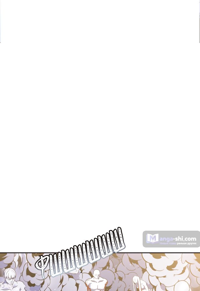 Страница 80 главы 222 манги Башня Бога / Tower of God