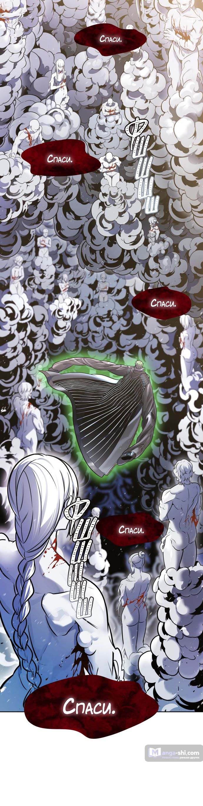 Страница 81 главы 222 манги Башня Бога / Tower of God