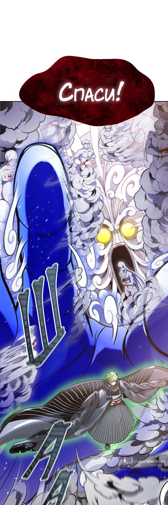 Страница 82 главы 222 манги Башня Бога / Tower of God
