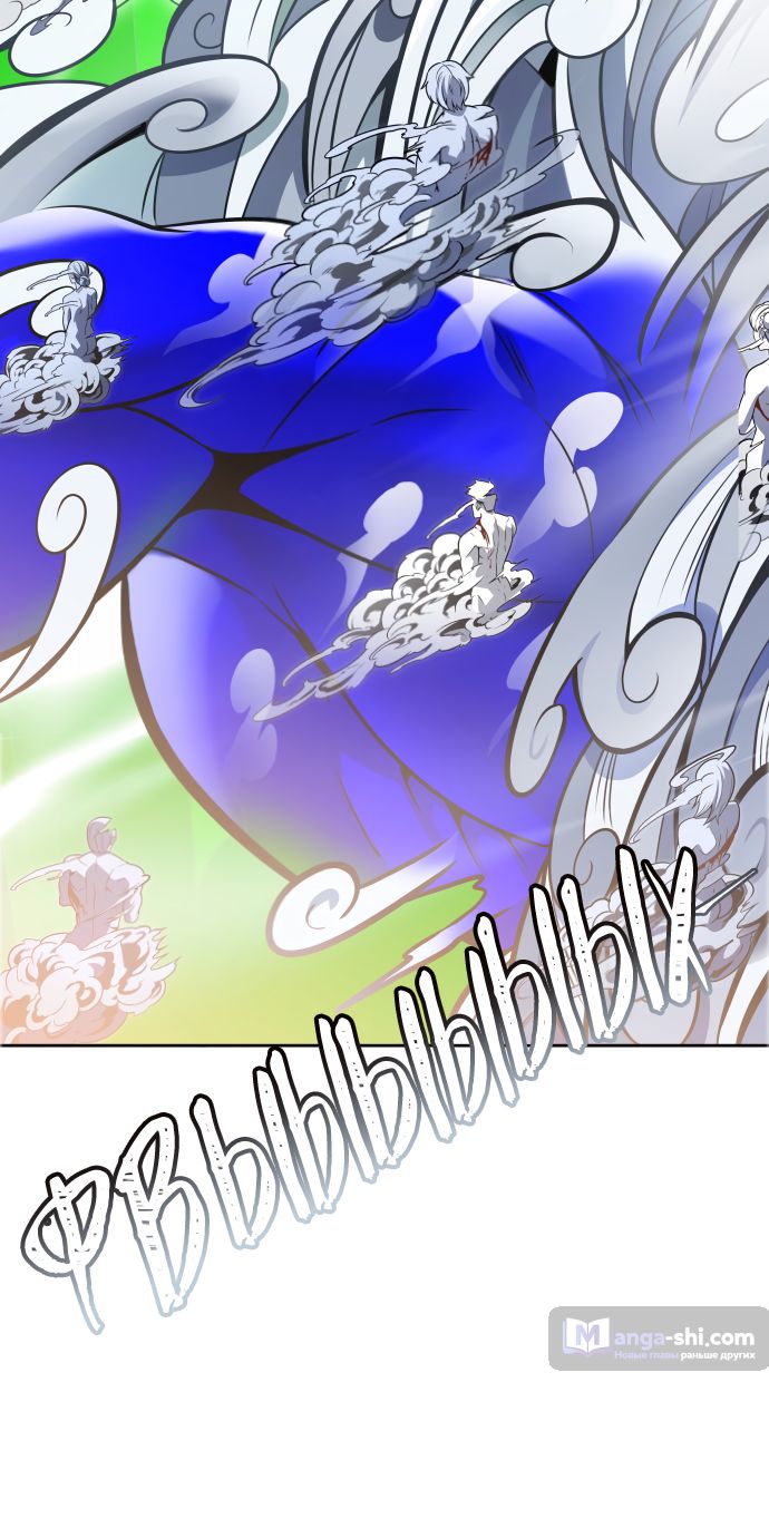 Страница 87 главы 222 манги Башня Бога / Tower of God