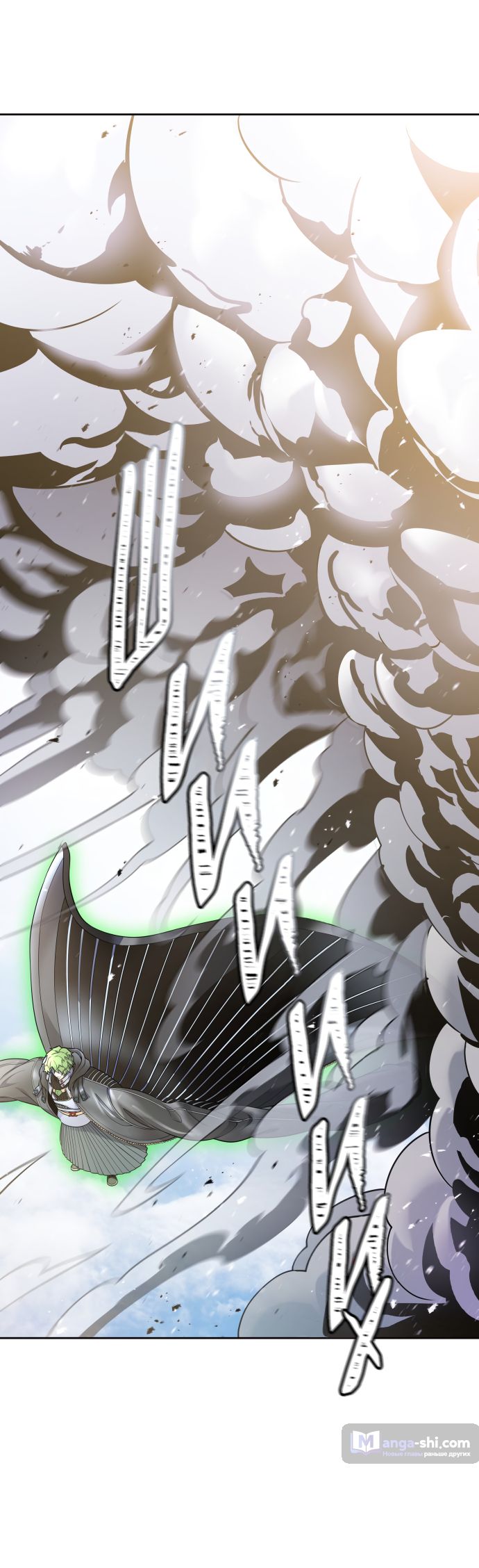 Страница 88 главы 222 манги Башня Бога / Tower of God