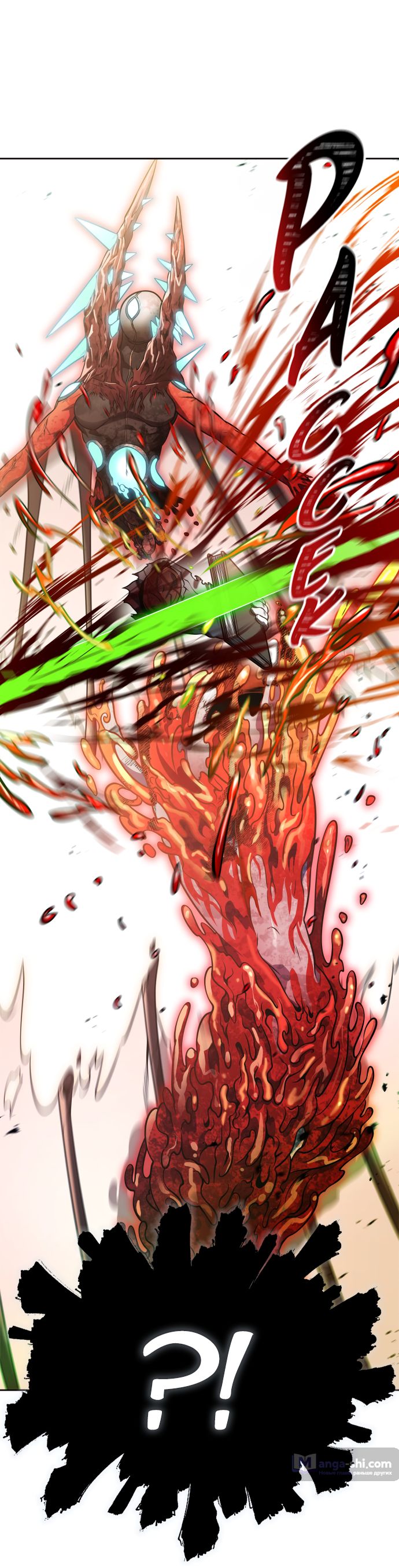 Страница 93 главы 222 манги Башня Бога / Tower of God