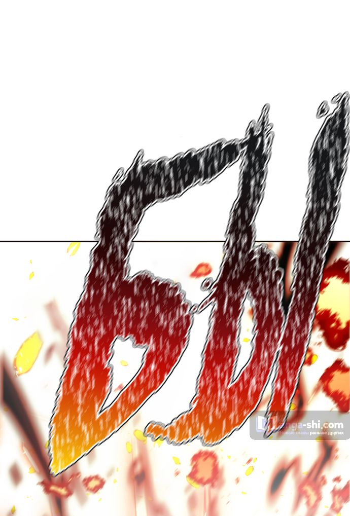 Страница 100 главы 222 манги Башня Бога / Tower of God