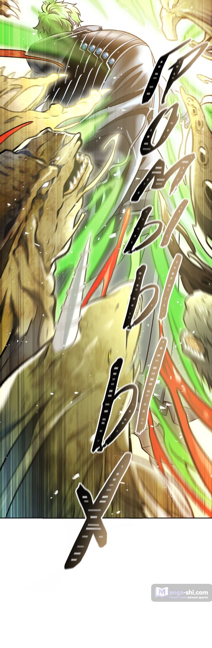 Страница 106 главы 222 манги Башня Бога / Tower of God