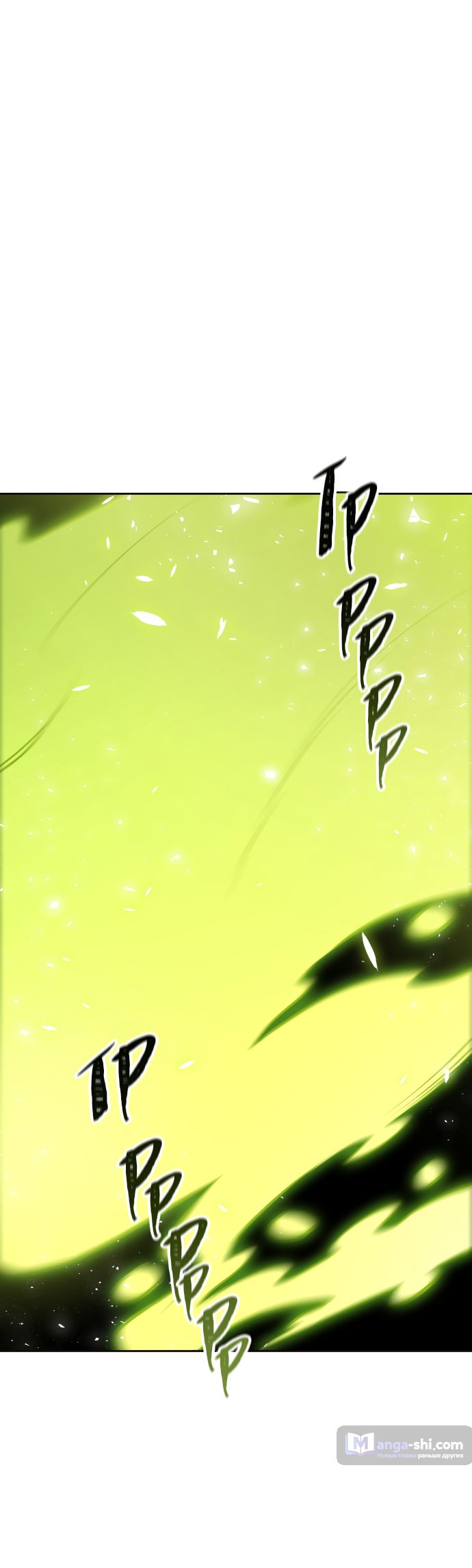 Страница 117 главы 222 манги Башня Бога / Tower of God